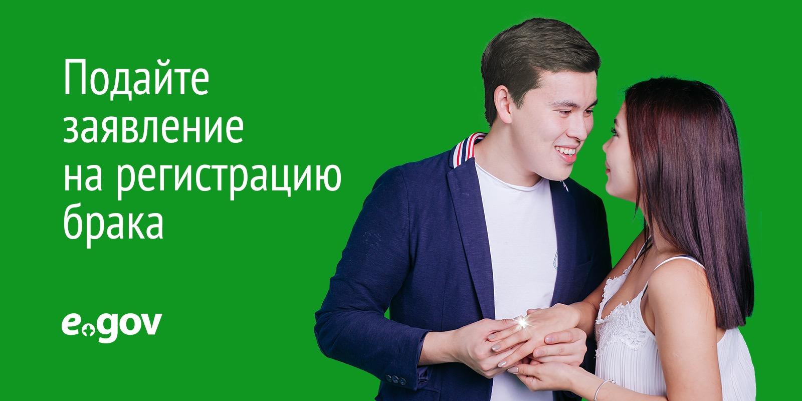 Портал электронного правительства 