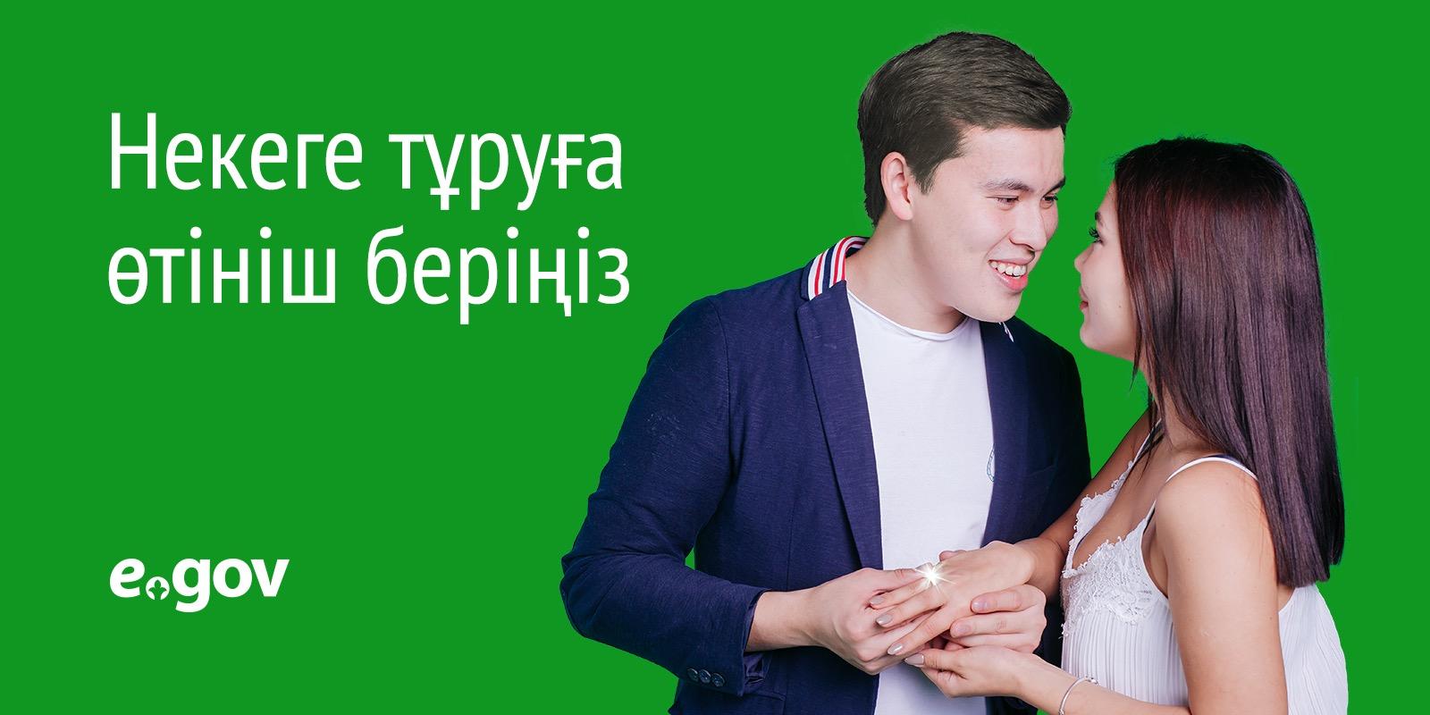 Портал электронного правительства 