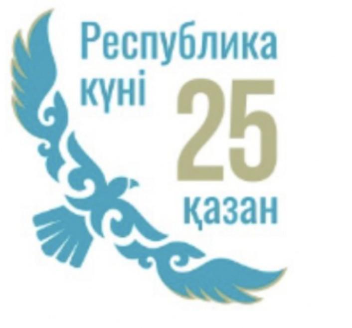 Информация