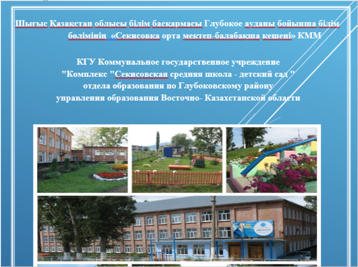 Ссылка на аттестационные материалы